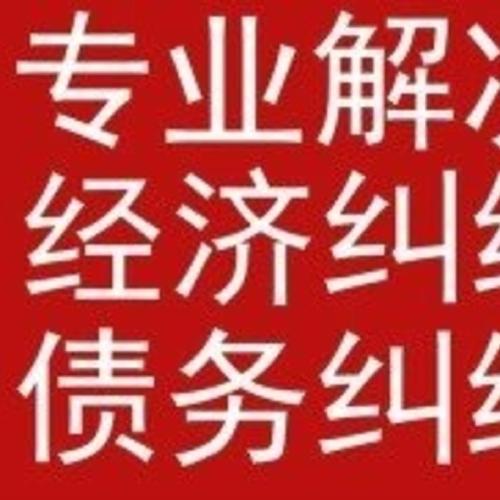 深圳沙井律师事务所 法律咨询